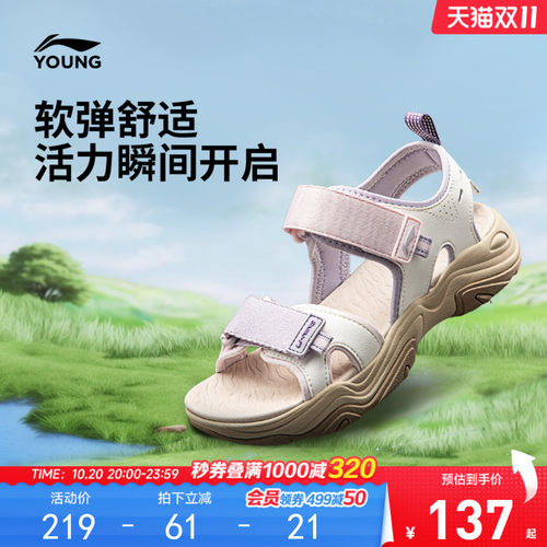 李宁童男童女童耐磨官方正品童鞋