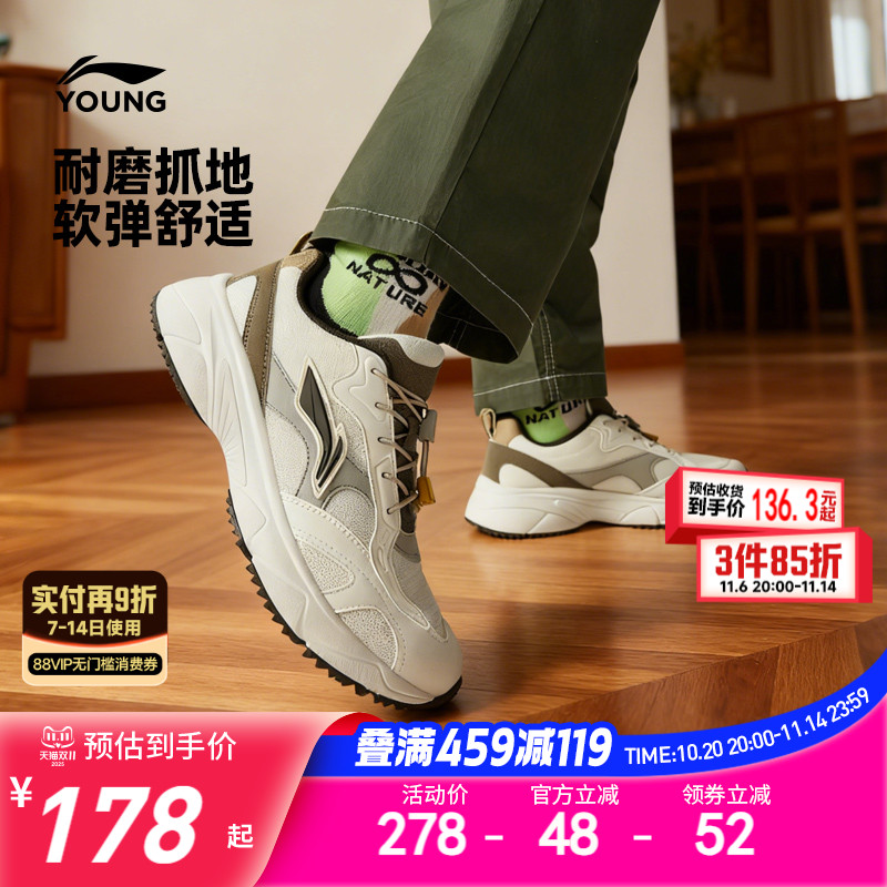 李宁儿童男童官方正品休闲童鞋