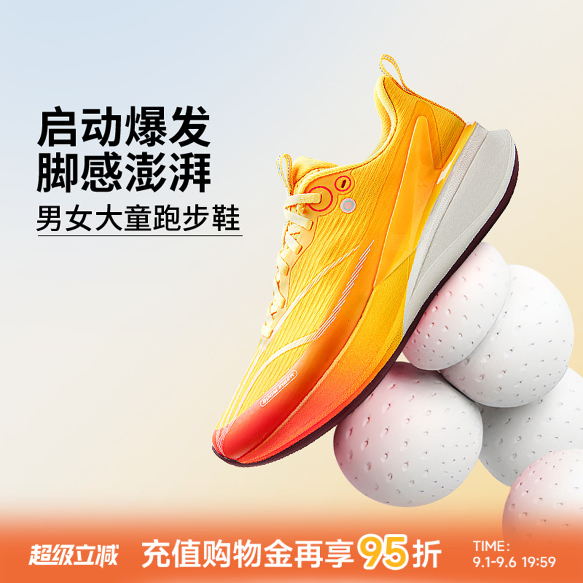 李宁童䨻赤兔8PROYOUNG男童鞋