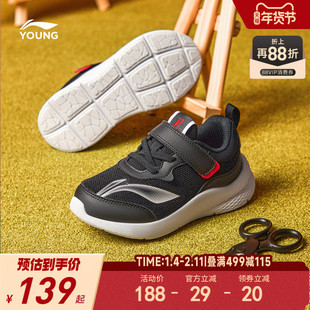 李宁小童软底运动鞋2026新款秋冬款秋季男童鞋儿童女宝宝轻便鞋子