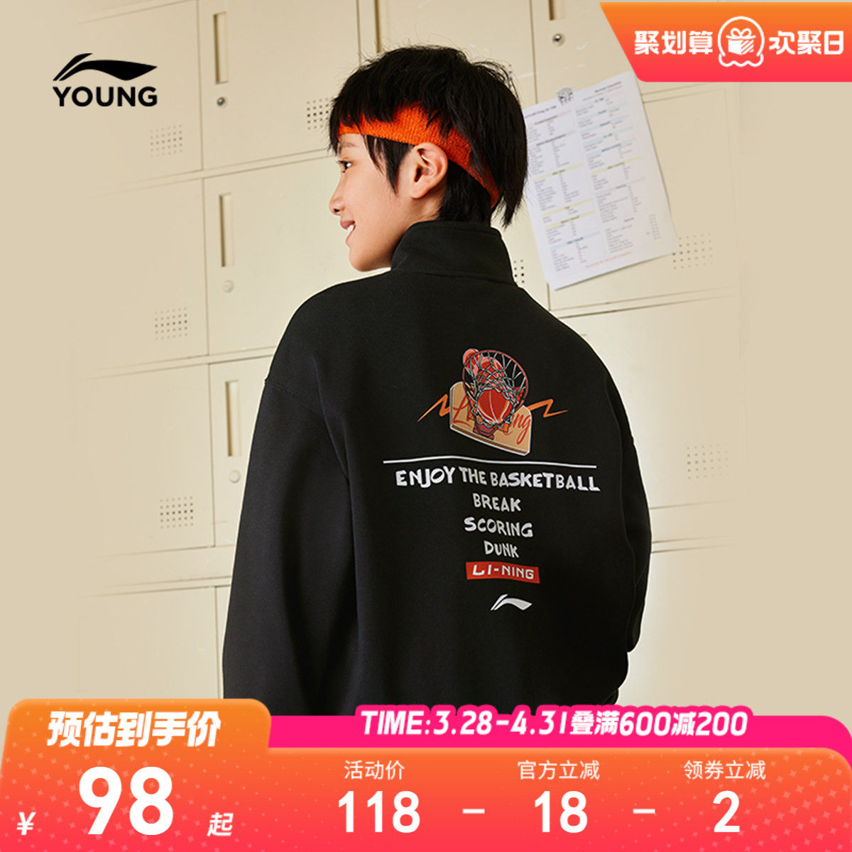 李宁儿童卫衣男孩新款春夏款上装男童装女童中大童青少年针织春装