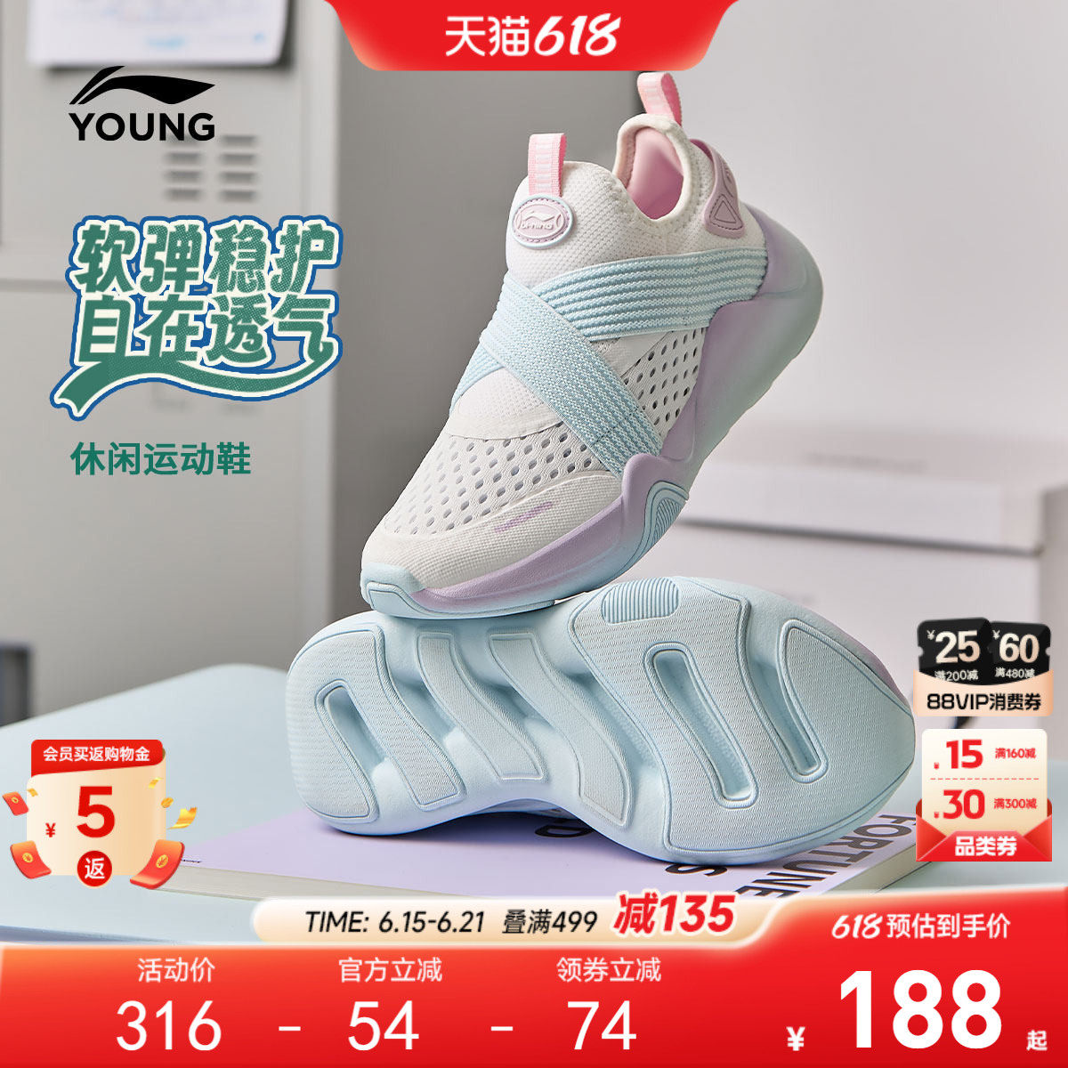李宁女孩一脚蹬运动鞋2026新款女童鞋网面透气网鞋男青少年跑步鞋