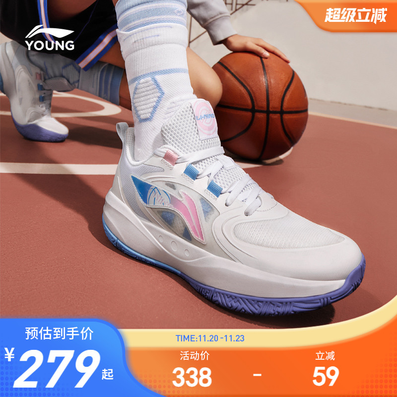 李宁儿童专业篮球鞋光能Pre