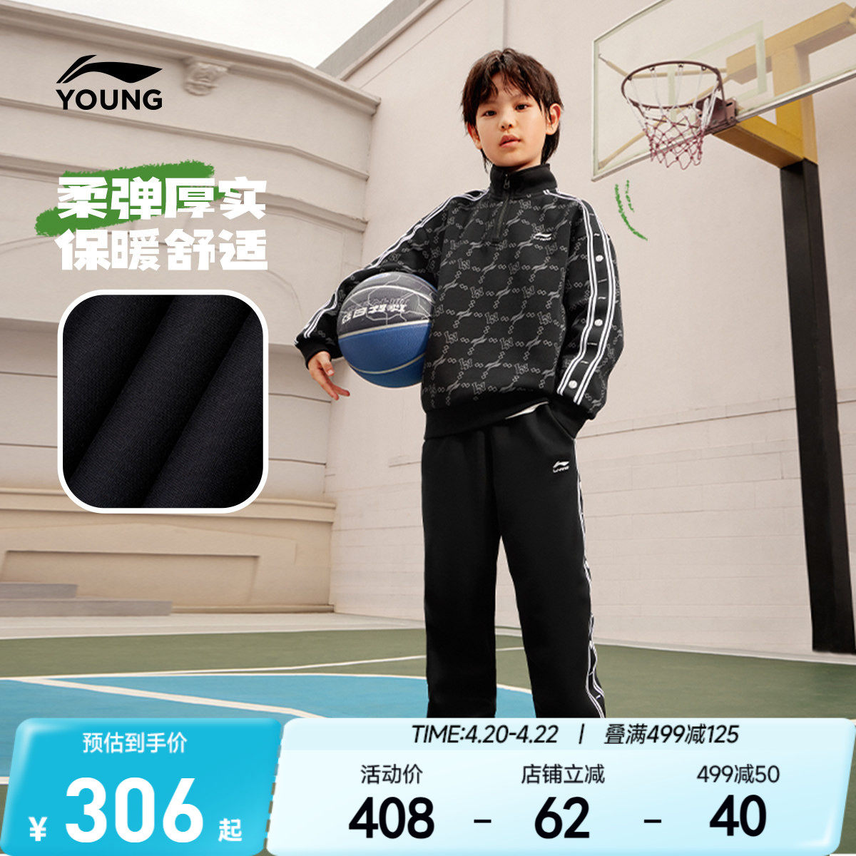 李宁儿童2件套卫衣裤子运动套装2026新款春夏款男童装中大童春装