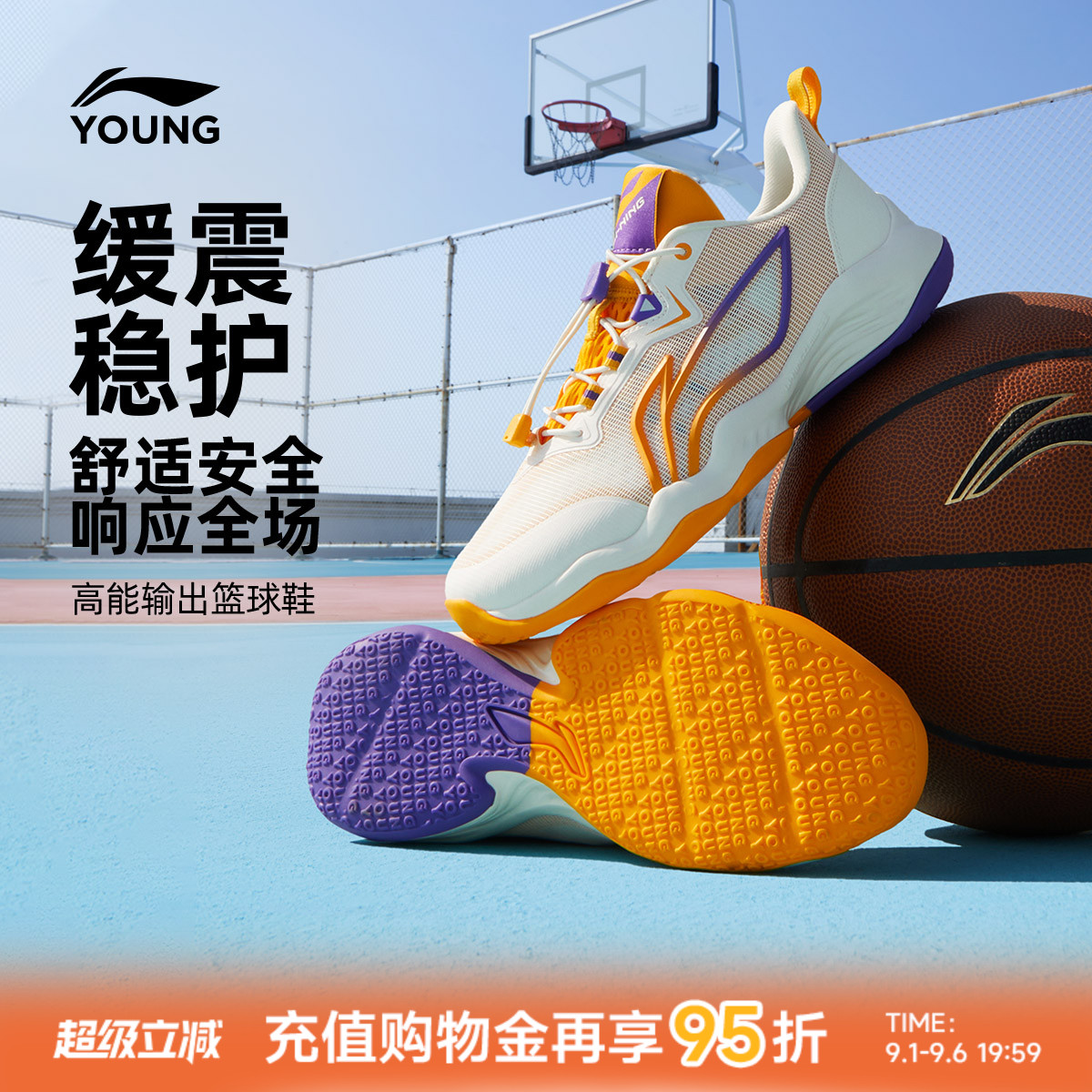 李宁儿童专业篮球鞋2026新款图片