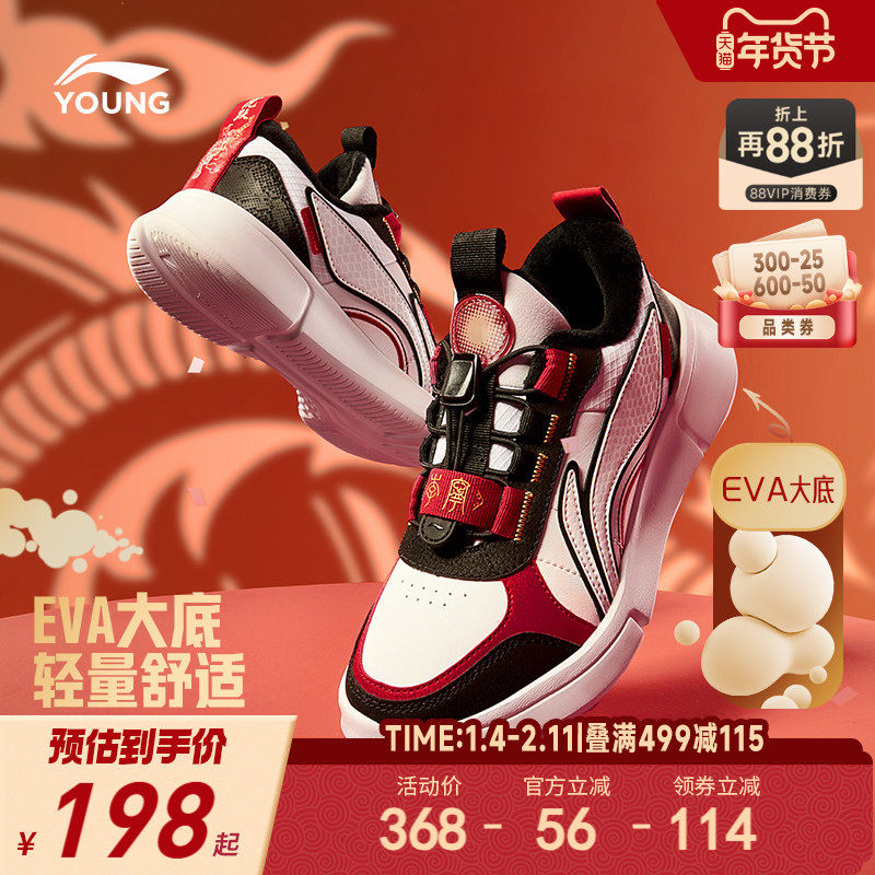 新年款|李宁儿童加绒二棉鞋冬季男童鞋女中大童青少年保暖运动鞋