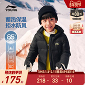 李宁小童轻薄羽绒服防泼水外套内胆男孩新款 宝宝冬装 秋冬款 男童装