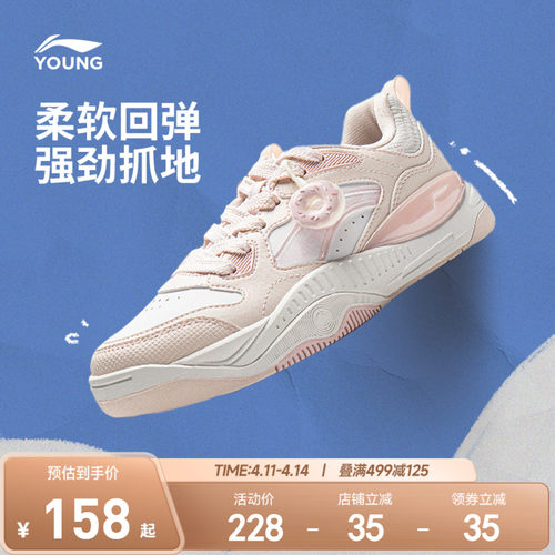 李宁童SKATEOLIVERV2男女童鞋