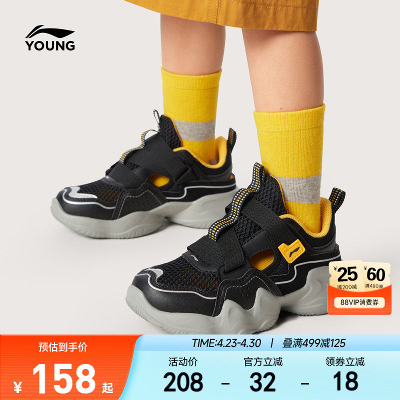 李宁小童网面透气网鞋运动凉鞋轻便软底夏季男童鞋宝宝幼儿园鞋子