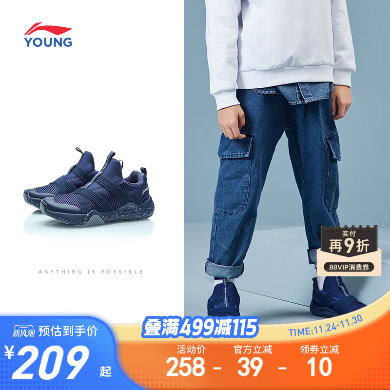 李宁童鞋一脚蹬秋冬季男女跑步鞋