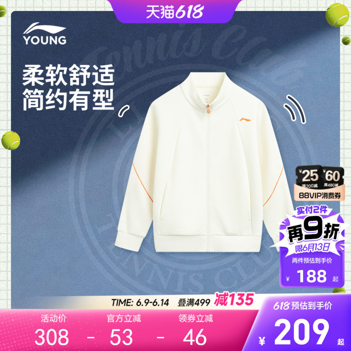 商场同款|李宁儿童网球开衫外套卫衣女童装中大童小女孩衣服春装