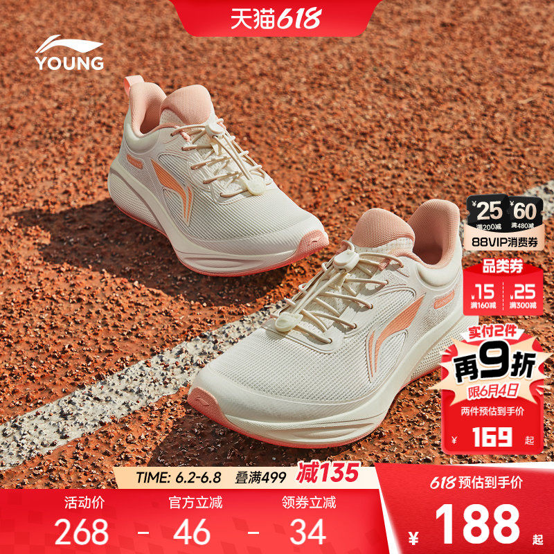 李宁女孩专业跑步鞋2026新款夏季网面透气网鞋女童鞋青少年运动鞋