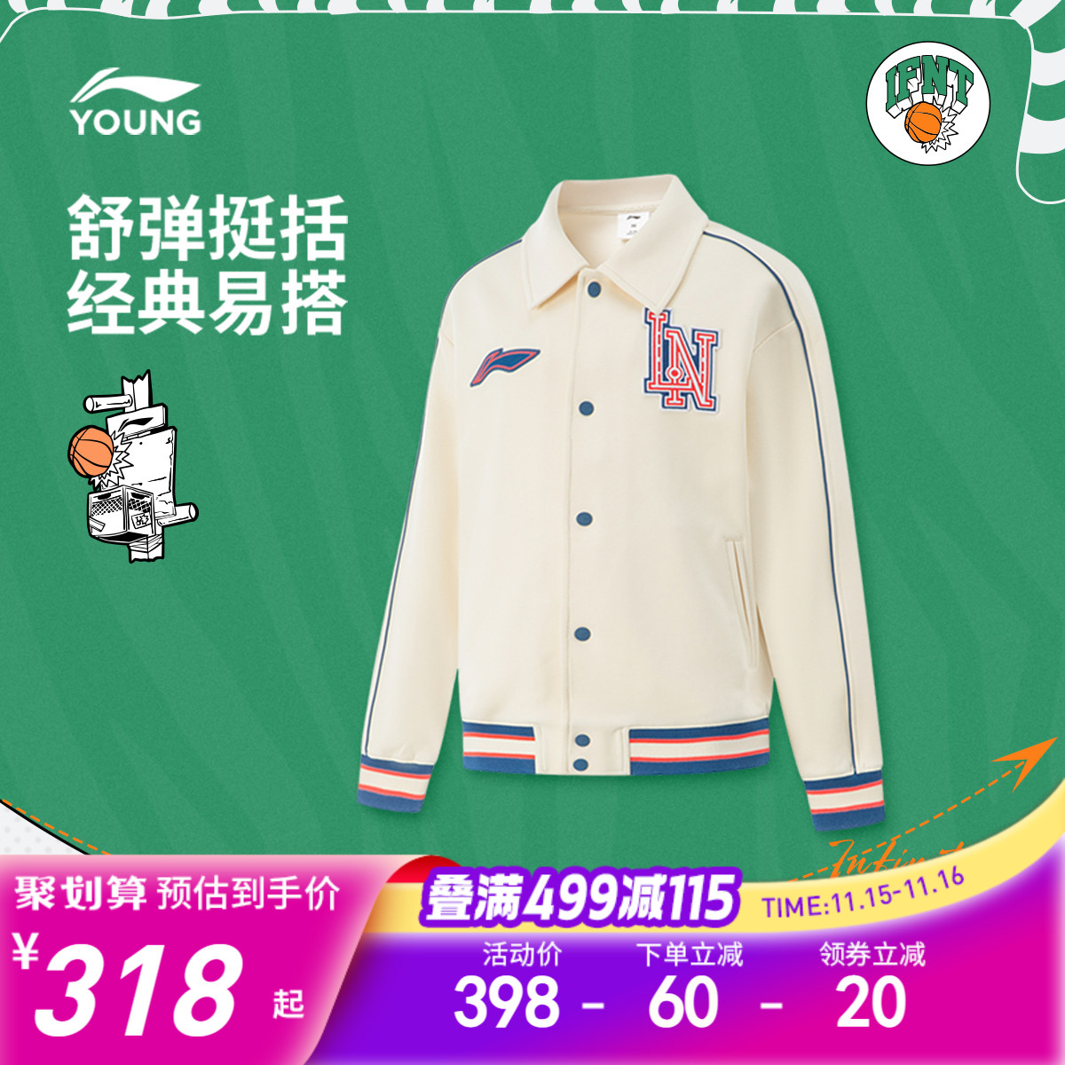 商场同款|李宁儿童开衫外套2025新款男童装青少年针织秋装运动服