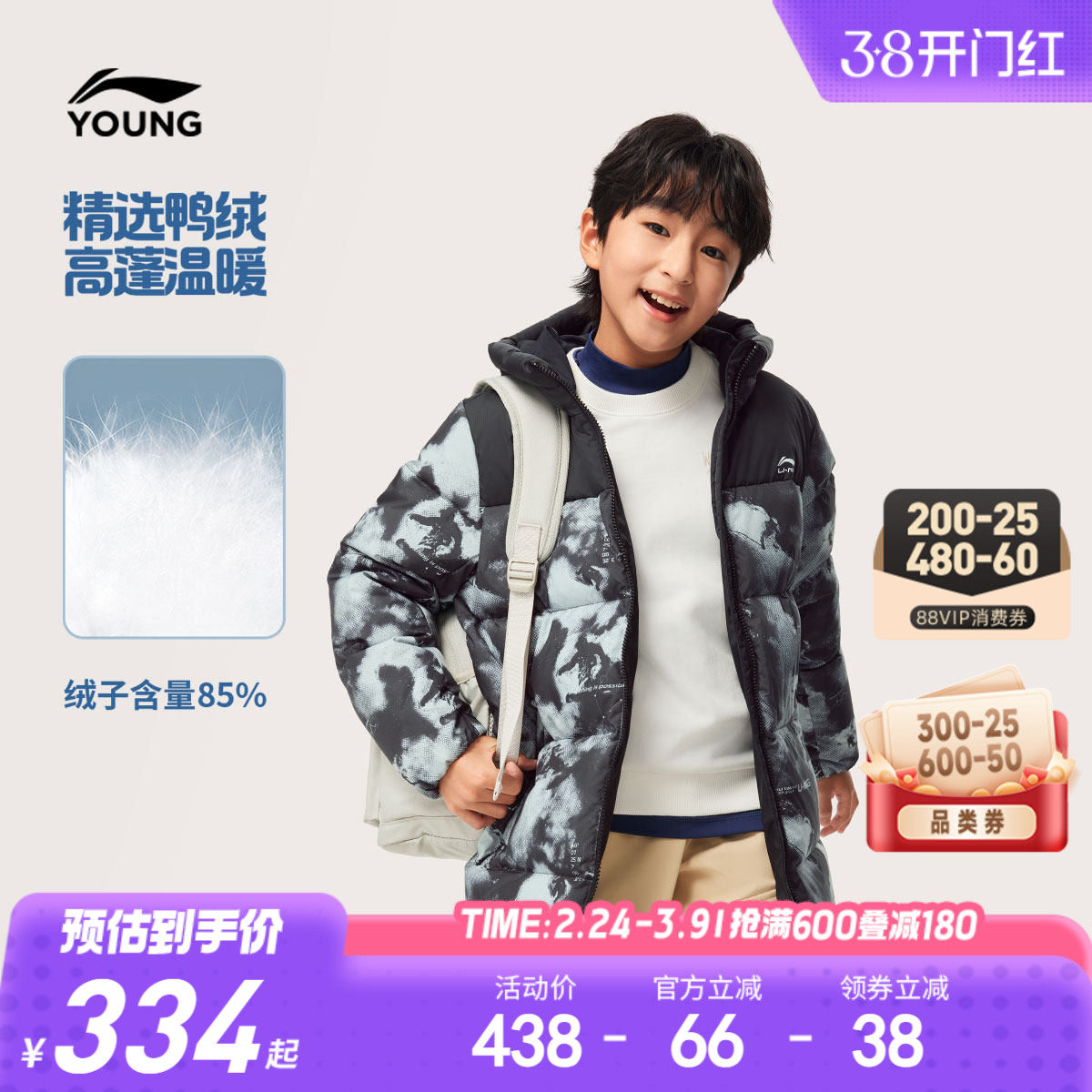 李宁儿童中长款防泼水羽绒服男孩新款冬季男童装内胆加厚外套冬装