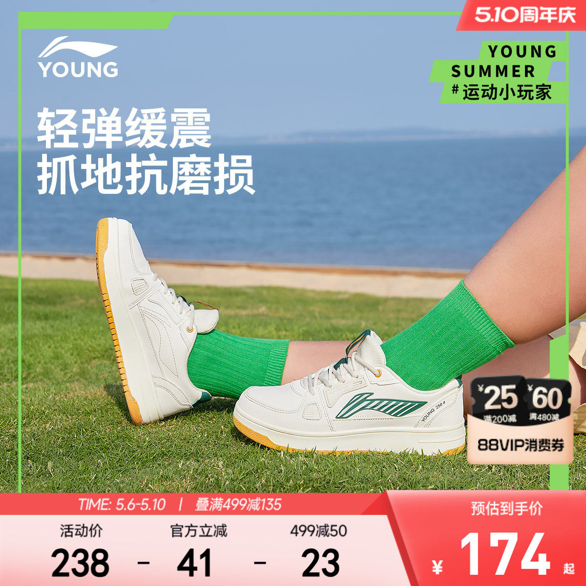 李宁童鞋学生板鞋男童女大童减震低帮运动鞋夏季透气青少年小白鞋