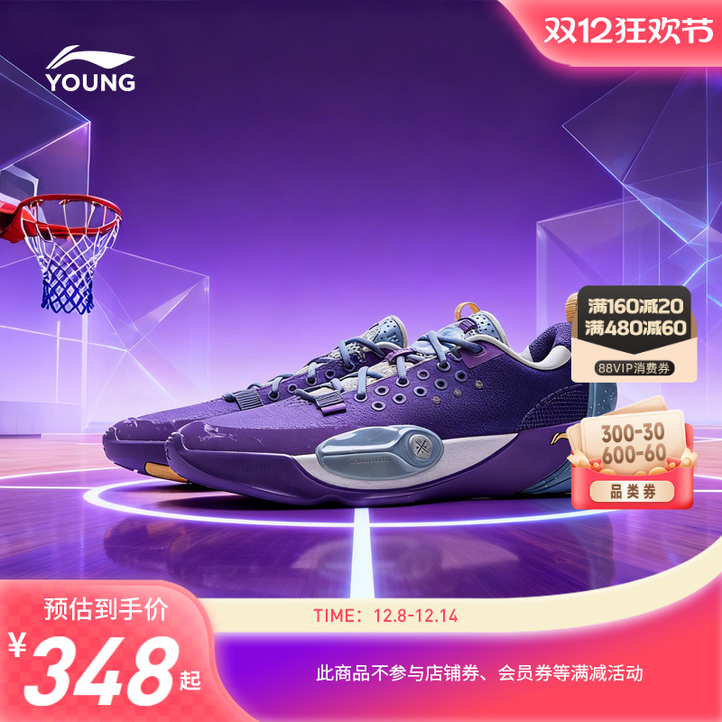 李宁儿童专业比赛篮球鞋全城13