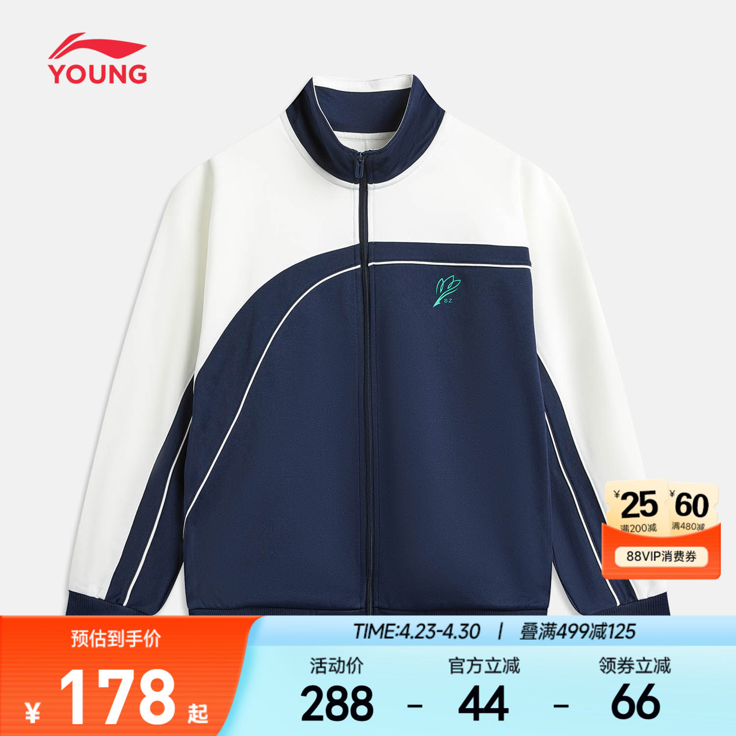 深圳中学生校服|李宁儿童开衫外套卫衣宽松男童装女运动服旗舰店