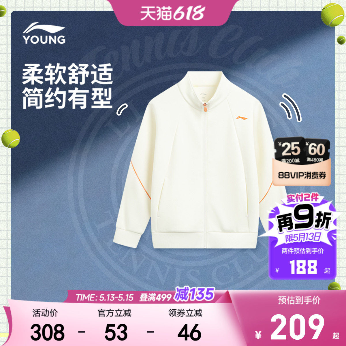 商场同款|李宁儿童网球开衫外套卫衣女童装中大童小女孩衣服春装