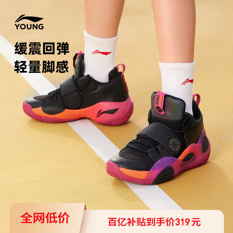李宁儿童全城8专业训练篮球鞋2026新款春夏款男童鞋青少年运动鞋