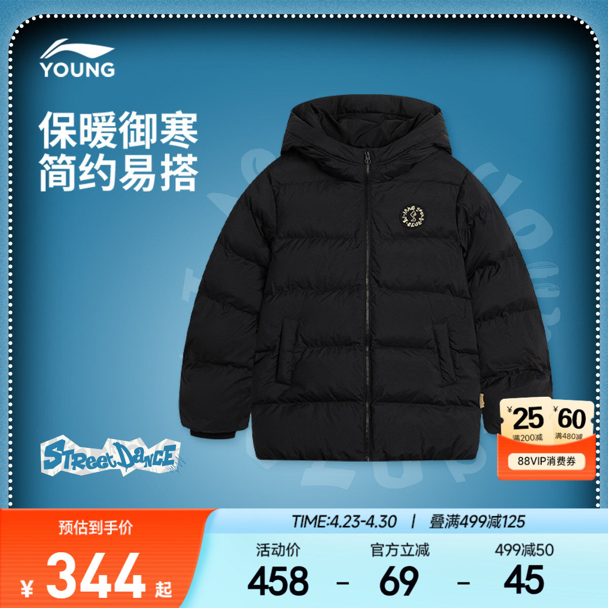 李宁童装中长款棉服男女大童青少年运动生活系列宽松冬季休闲童装