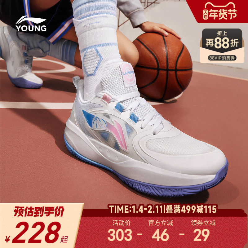 李宁女孩专业篮球鞋训练鞋男童鞋轻便软底秋冬款秋季青少年运动鞋