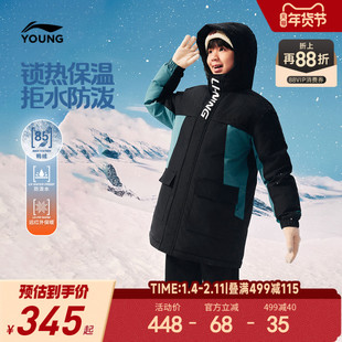 李宁儿童中长款羽绒服男大童青少年学生男孩外套冬季休闲鸭绒童装