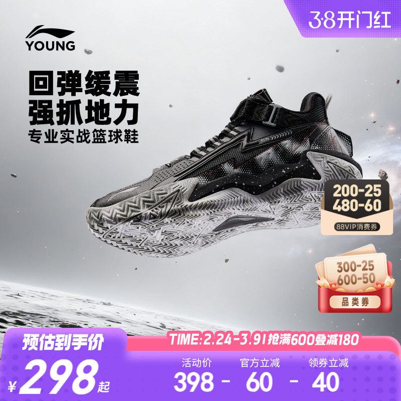 李宁儿童专业篮球鞋怒放少儿专用青少年男童鞋中大童运动鞋训练鞋