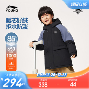 鸭绒童装 李宁儿童中长款 冬季 宽松冬装 羽绒服男小童宝宝2025新款