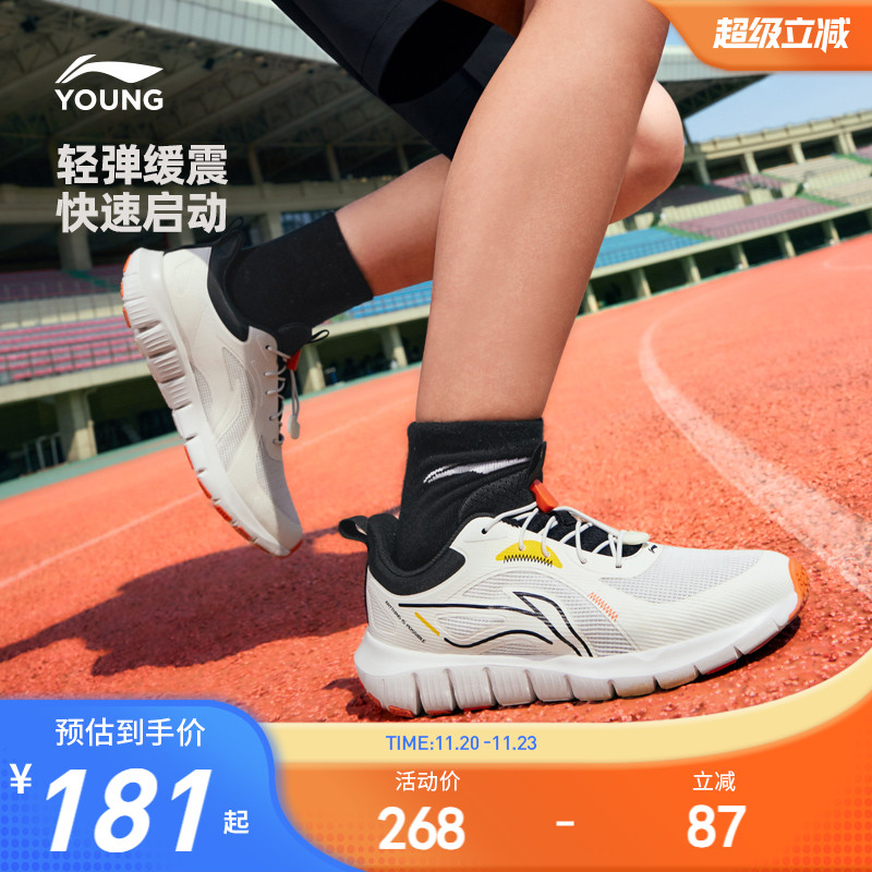 李宁儿童男童女童减震运动童鞋