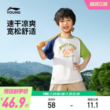 李宁小童凉感速干衣短袖T恤2025新款夏季男童装宝宝运动上衣夏装
