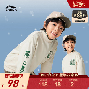 李宁儿童加绒卫衣男孩新款秋冬款冬季男童装中大童青少年上衣冬装