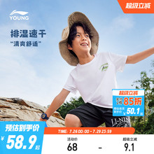 李宁儿童速干衣排湿短袖T恤2025新款男童女中大童青少年运动服
