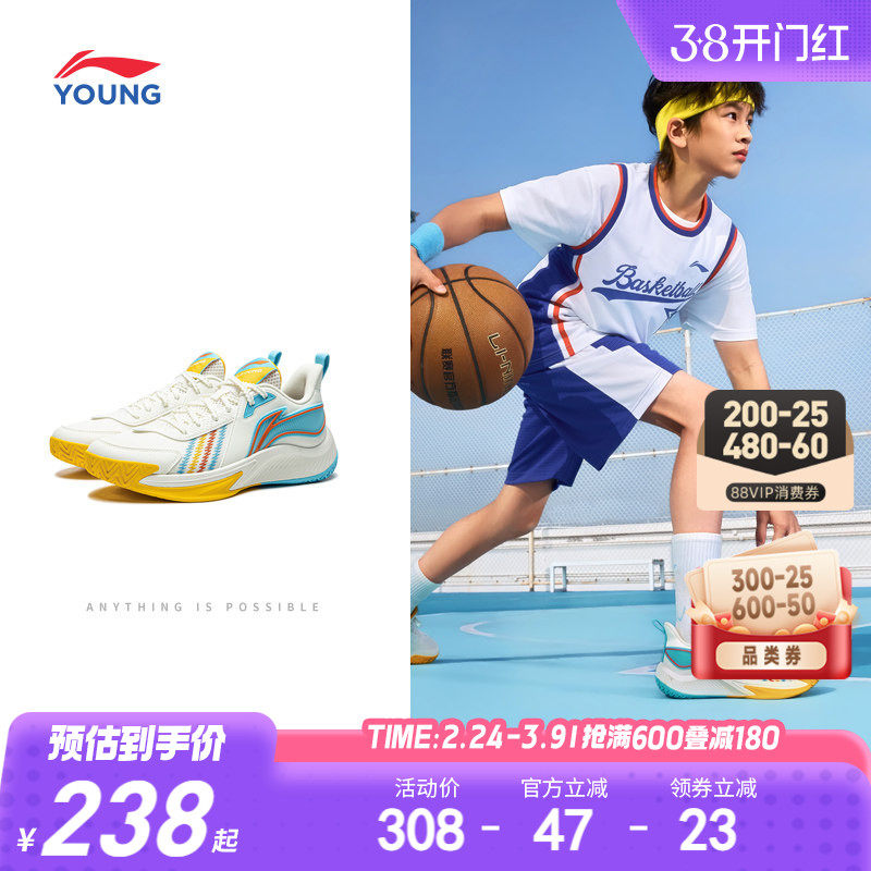 李宁儿童专业训练篮球鞋2026新款春秋款男童鞋中大童青少年运动鞋