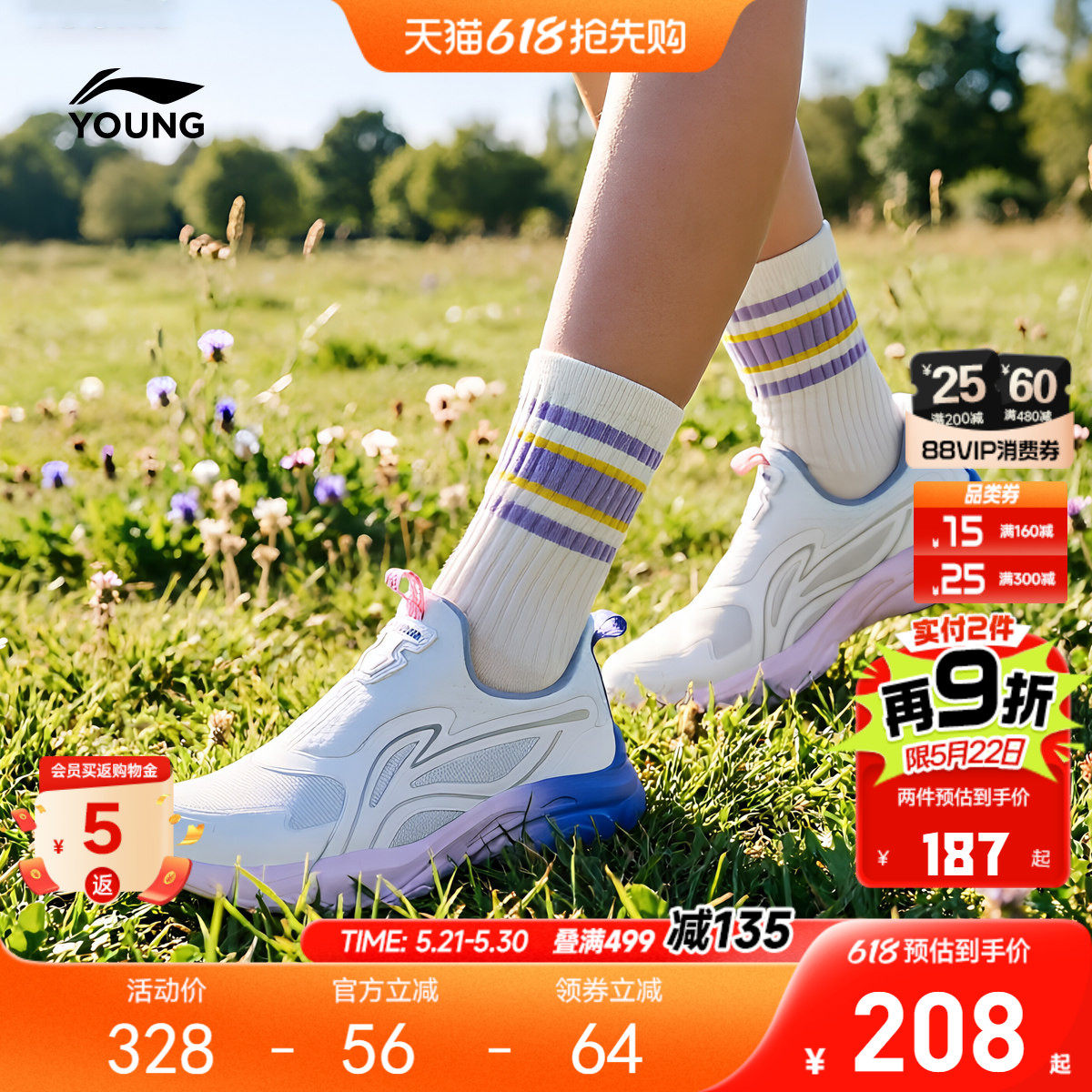 李宁儿童网面透气网鞋一脚蹬2026新款夏季女童鞋女孩男大童运动鞋