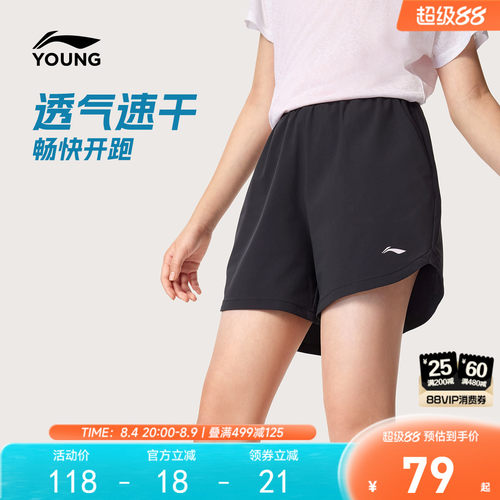 李宁童凉爽女运动短裤童装