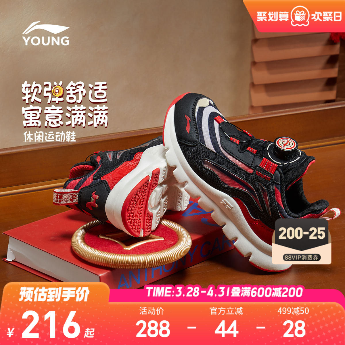 新年款|李宁儿童小极光运动鞋2026新款过年男童鞋女童宝宝跑步鞋