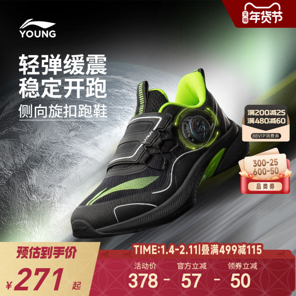 李宁儿童踏星专业跑步鞋2025新款秋冬款男童鞋女大童青少年运动鞋