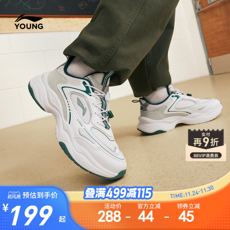 李宁儿童运动鞋老爹鞋