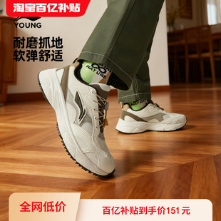 李宁儿童运动鞋2025新款秋冬款男童鞋中大童青少年官方旗舰店正品