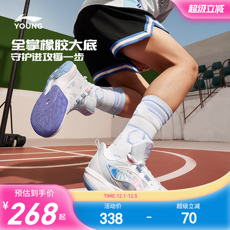 李宁儿童专业篮球鞋青少年训练鞋