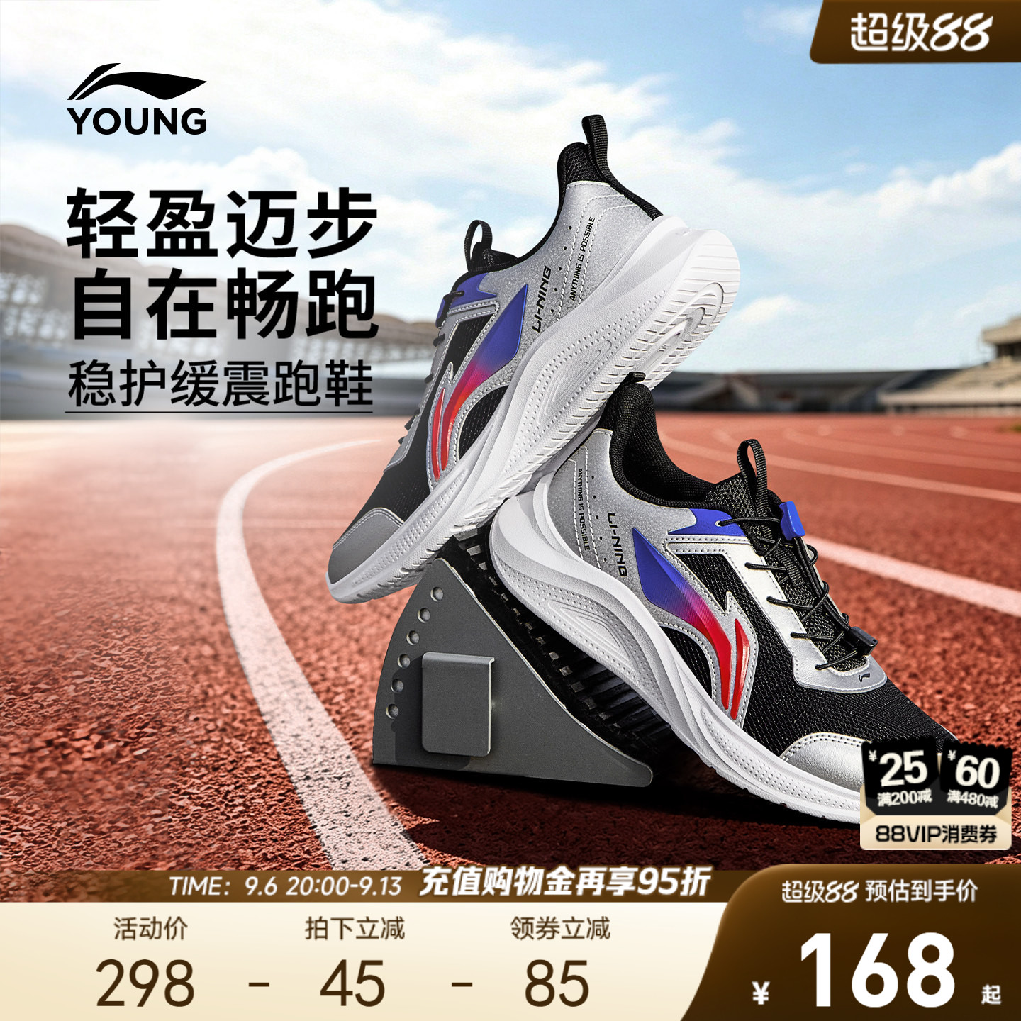 李宁童鞋学生小白鞋跑步鞋