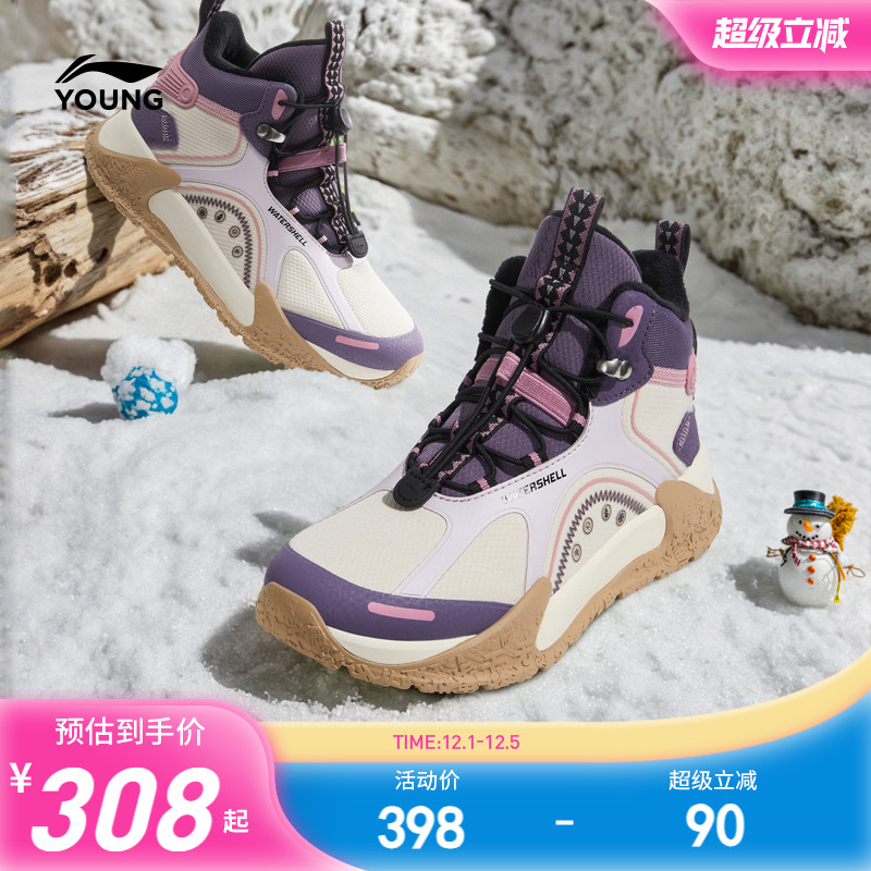 李宁儿童户外加绒棉鞋