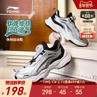 李宁小极光儿童运动鞋轻便软底秋冬款冬季青少年男童鞋女童跑步鞋