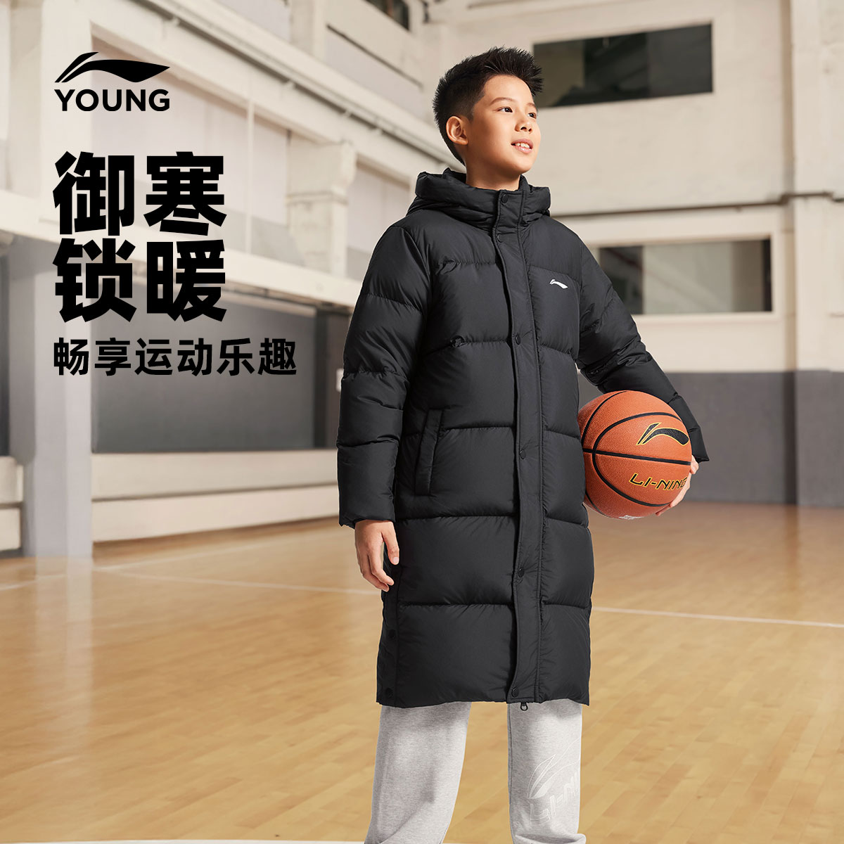 李宁童连帽男女同款印花长羽绒服