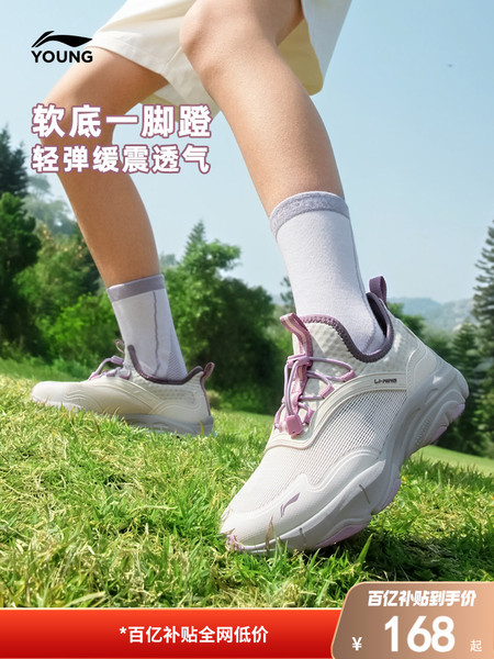 李宁小女孩一脚蹬运动鞋软底女鞋单鞋中大童鞋女童鞋男青少年网鞋