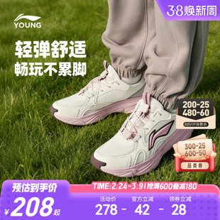 李宁儿童运动鞋悦迹2026新款春秋款女童鞋女孩男大童青少年老爹鞋