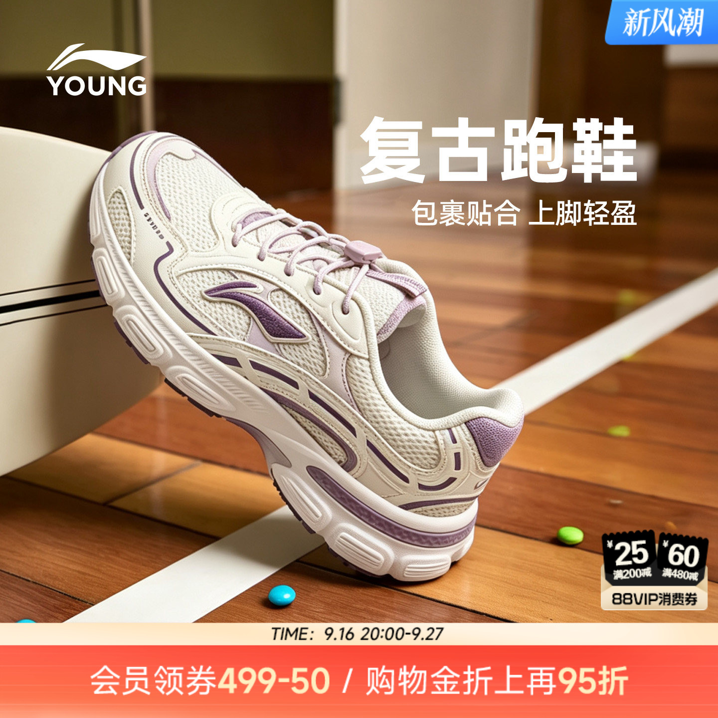 李宁儿童中大童回弹缓震休闲童鞋图片