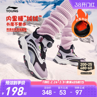 李宁女孩加绒防泼水户外二棉鞋轻便软底冬季女童鞋男童加厚运动鞋