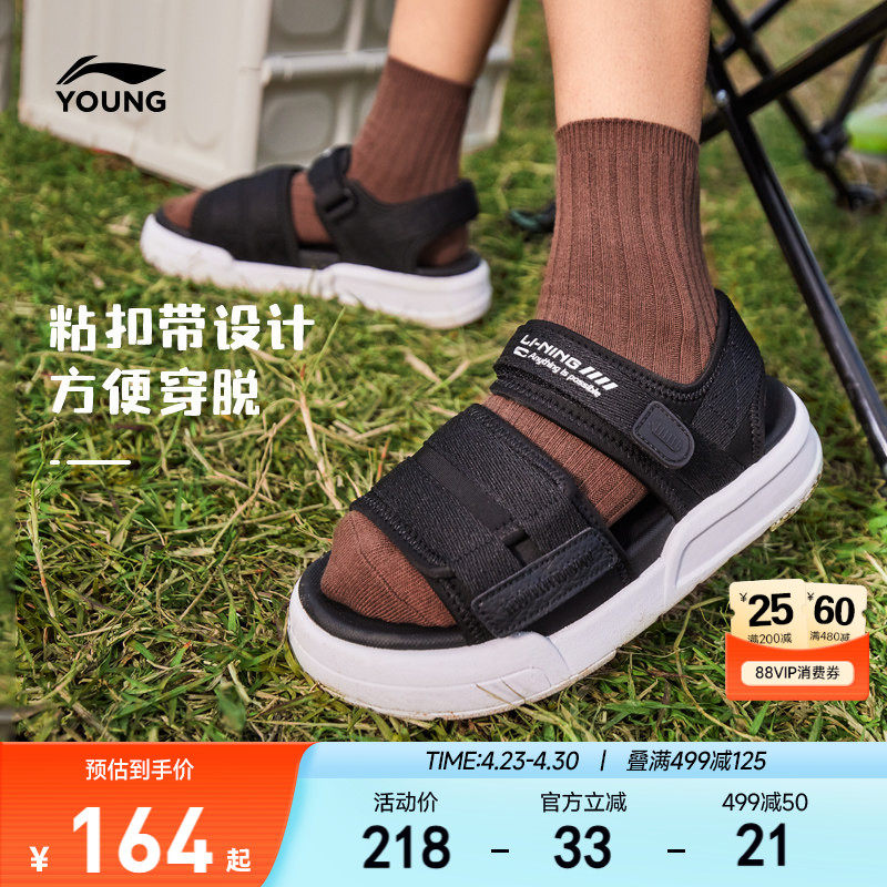 李宁儿童溯溪鞋涉水运动凉鞋2025新款夏季男童鞋小童中大童沙滩鞋