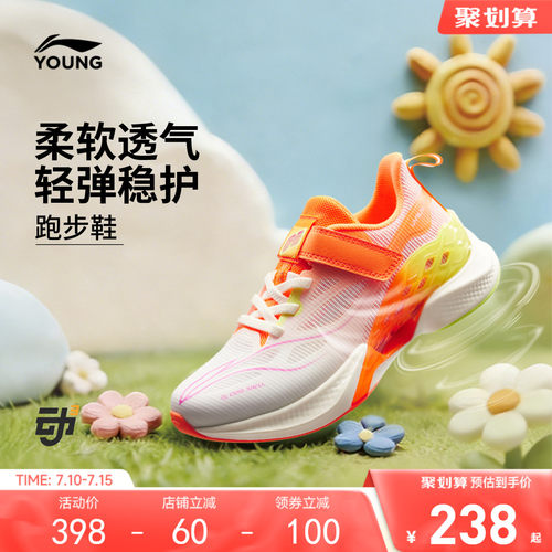 李宁童行云KIDS男童女童童鞋